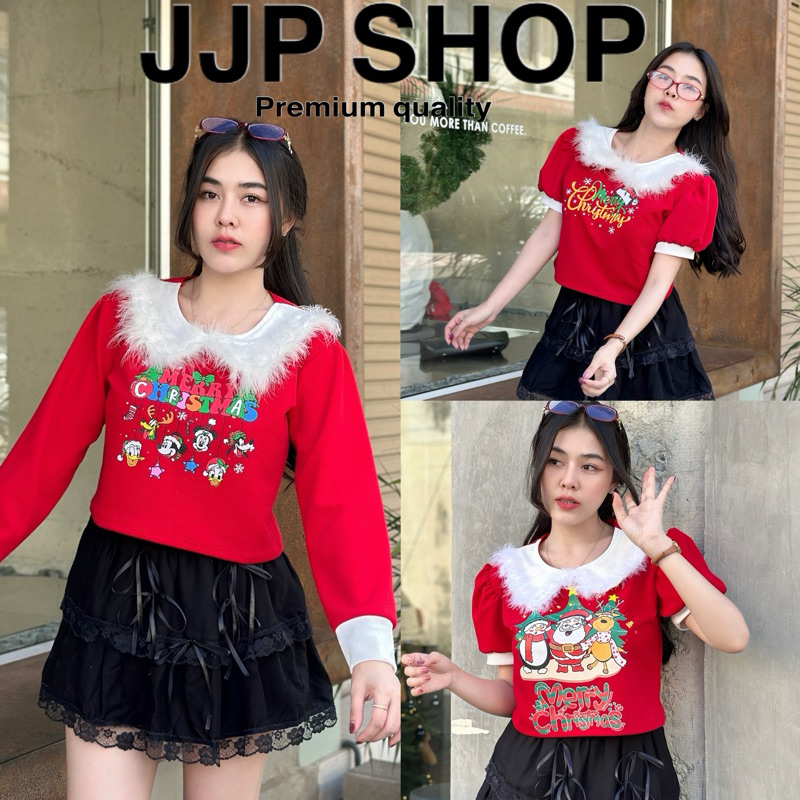 เสื้อคริสต์มาสแต่งขนเฟอร์สวยๆ พิมพ์ลายMerry Christmas สีแดง สวย สดใส น่ารักมากๆ