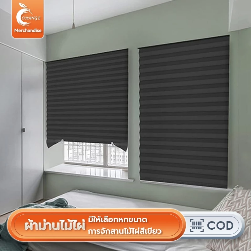 Orange ม่านม้วน มู่ลี่หน้าต่าง สําหรับตกแต่งบ้าน พร้อมใช้ ไม่ต้องเจาะ ผ้าม่าน ม่านพับ Window Blinds