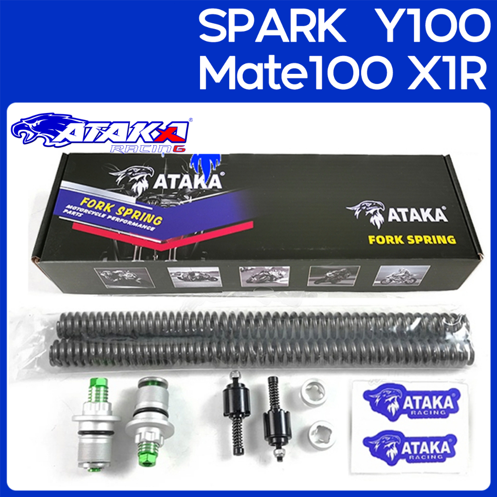 ATAKA สปริงโช๊คหน้าปรับได้ ชุดอัพเกรดโช้คหน้า สำหรับYAMAHA SPARK135 X1R (FORK UPGRADE KIT)