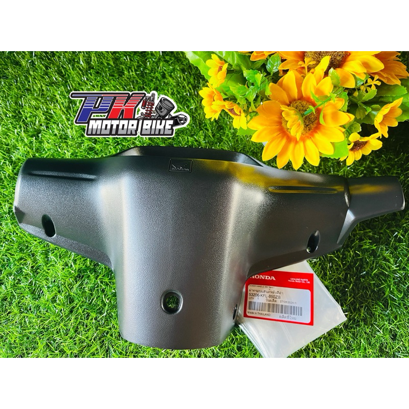 ฝาครอบแฮนด์หลังสีดำ (แท้จากศูนย์ HONDA) ใช้รถรุ่น Wave-100 รุ่นเก่า(ตาเดียว)