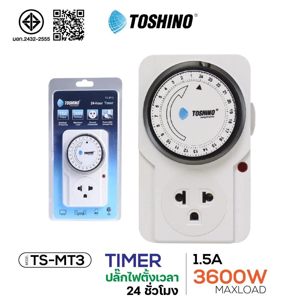 [ใช้โค้ด เหลือ183บ.] TOSHINO TIMER รุ่น TS-MT3 นาฬิกาตั้งเวลา แบบ 24 ชั่วโมง