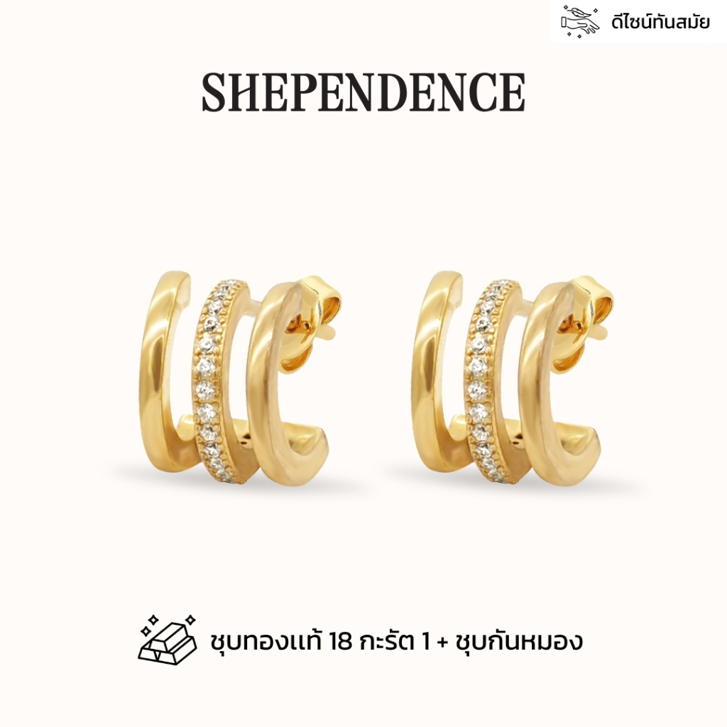 Shependence ต่างหูก้าน ทริปเบิ้ลบาร์ (Half Crystal Triple Bar Stud Earrings)