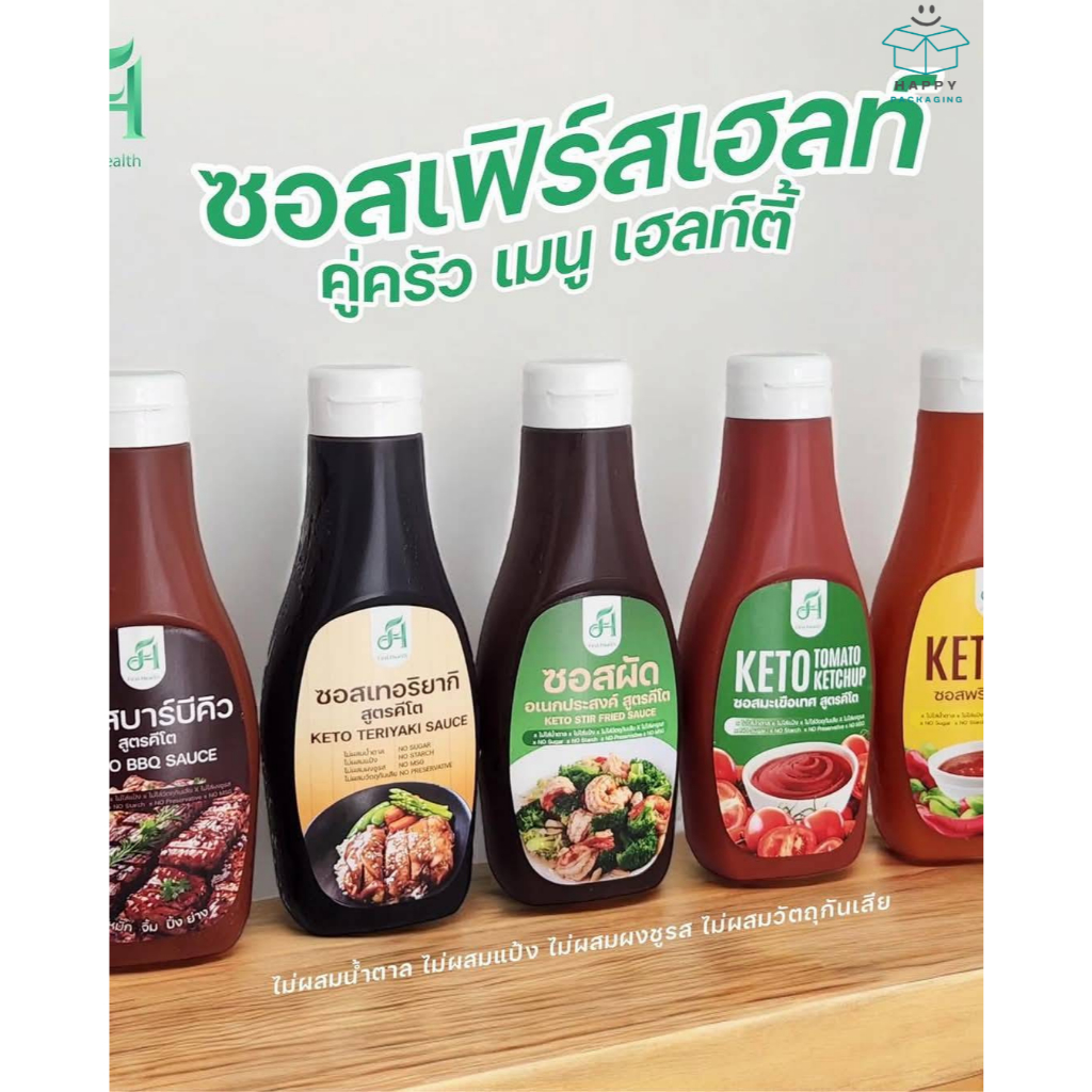 First Health ซอส สูตรคีโต  Keto (เลือกสูตรได้) ดองเกาหลี เทอริยากิ เคลือบไก่ บาบีคิว พริกไทยดำ ผัดเห็ดหอมเจ ผัดกะเพรา