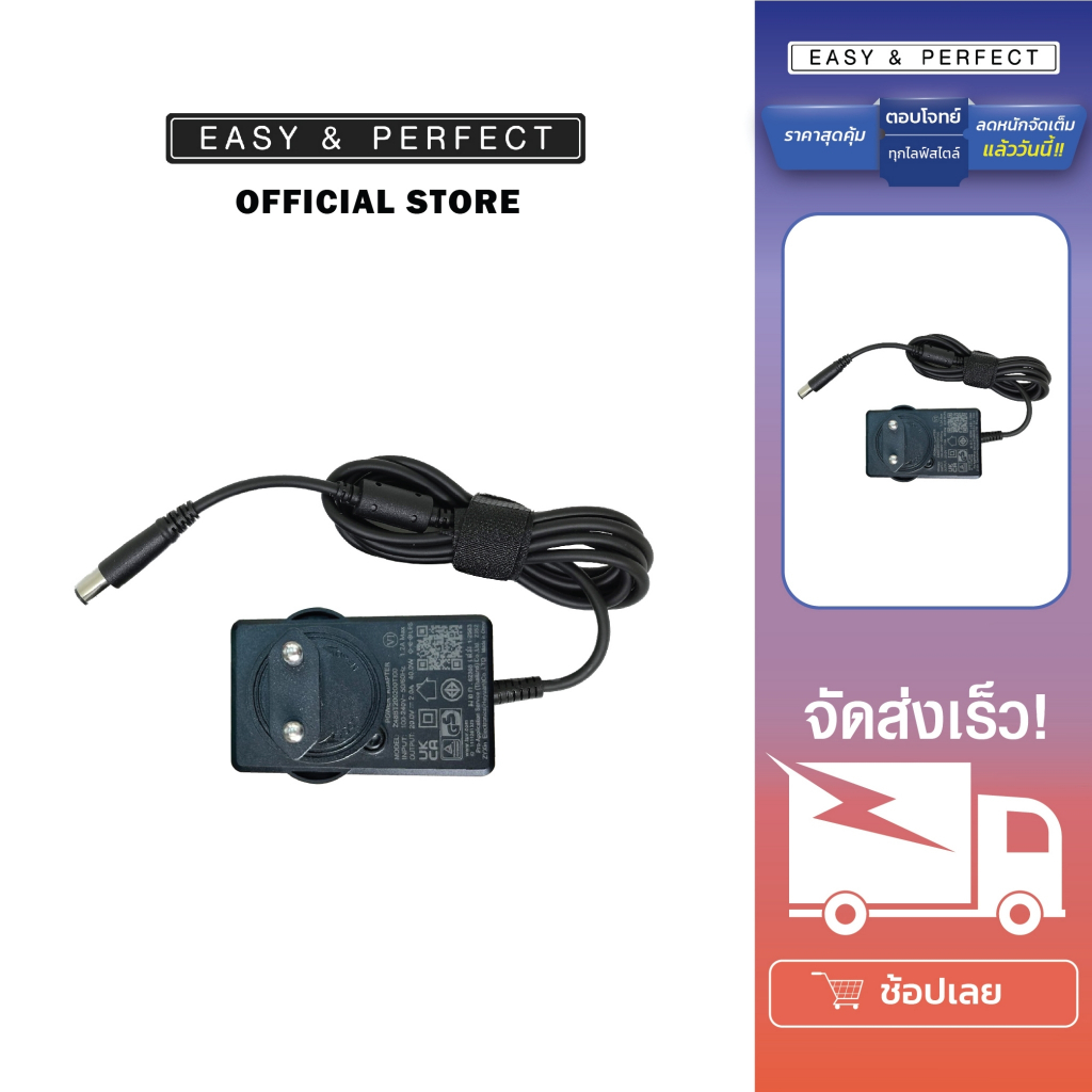 EasyandPerfect สายชาร์จ LONZUER สำหรับชาร์จ