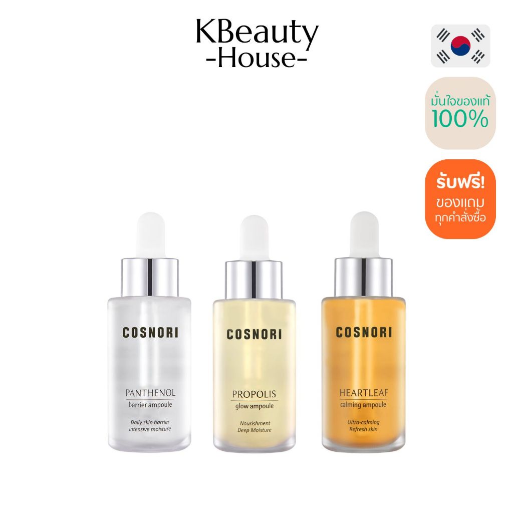Cosnori Propolis Glow Ampoule,Heartleaf Calming Ampoule,Panthenol Barrier Ampoule (30 ml)