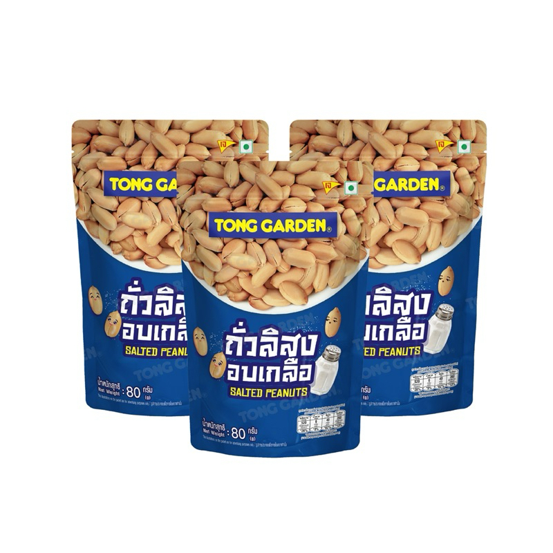 Tonggarden ถั่วลิสงอบเกลือ 80 กรัม (แบบแพ็ค)