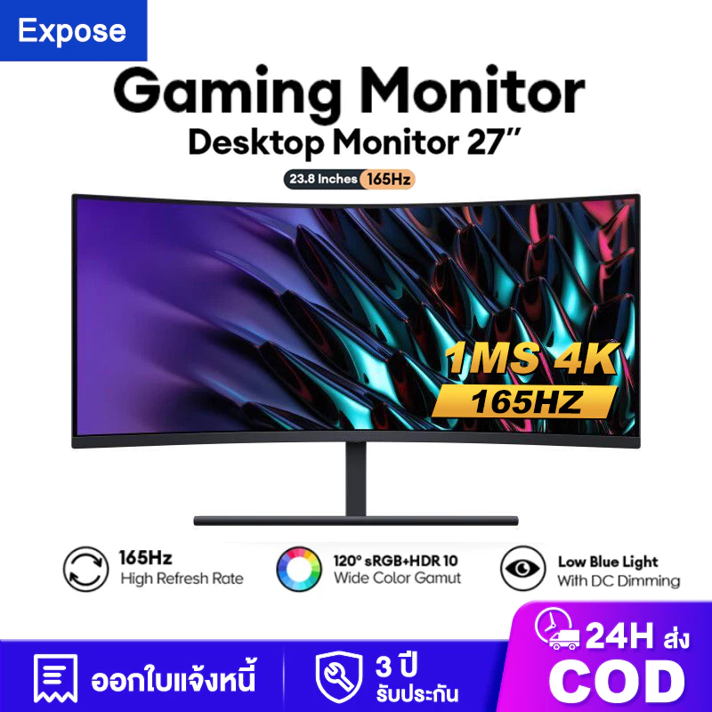 27 นิ้ว จอคอมพิวเตอร์ 144hz จอคอม monitor 24 นิ้ว จอคอมพิวเตอร์ 2K จอโค้ง IPS 1MS เต็มจอไร้ขอบ
