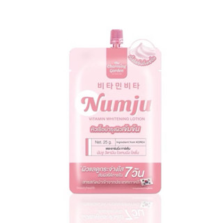 Numju นัมจู โลชั่น ไวท์เทนนิ่ง วิตามิน หัวเชื้อ บำรุงผิว เข้…
