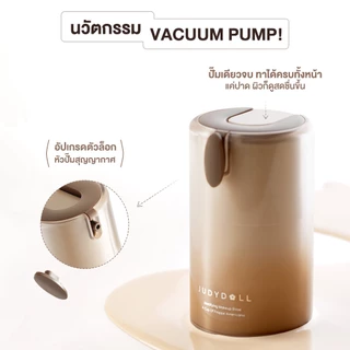 JUDYDOLL NOURISHING & MATTIFYING MAKEUP BASE จูดี้ดอล นอริชชิ่ง & แมทติฟายอิ้ง เมคอัพเบส
