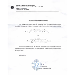 Vline M26-LIDGE YM00 (1 - 10 เมตร) สายไมโครโฟนแบบสำเร็จ สายไมค์สำเร็จรูป (XLR+XLR) AT Prosound