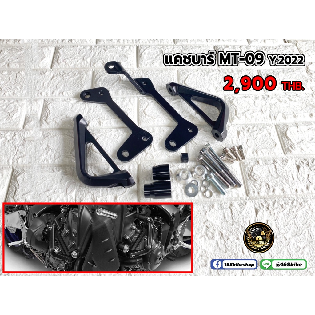 แคชบาร์ บาร์กันชน   MT-09 ปี 2022 2021 2022สำหรับ Yamaha MT-09 MT09 MT 09 SP TRACER 9 GT