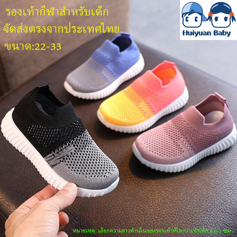 เด็กเกาหลีรองเท้ากีฬาลำลองเด็กชายและเด็กหญิงบินถักรองเท้าเดียวรองเท้ากีฬาระบายอากาศ