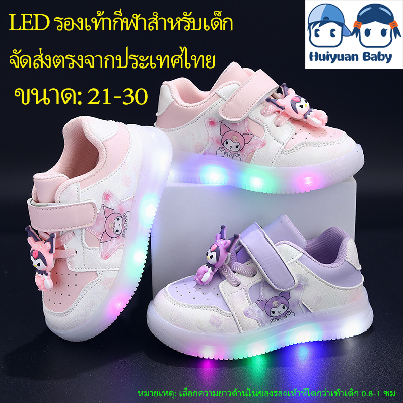 น่ารัก Kulomi รูปแบบเด็กผู้หญิงรองเท้าใหม่เด็กไฟ LED รองเท้า