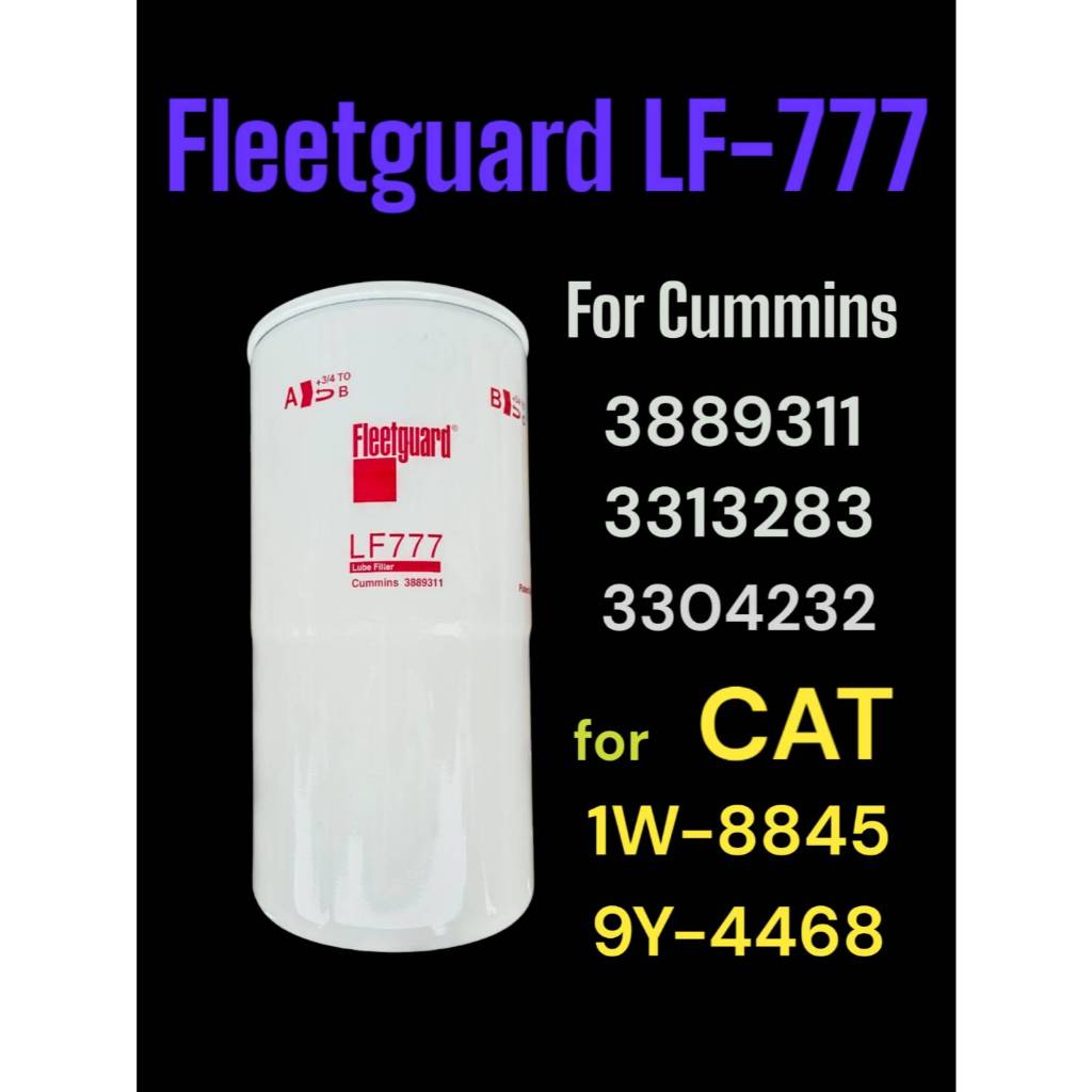 ไส้กรองน้ำมันฟลีทการ์ด LF-777 Fleetguard Oil Filter กรองน้ำมันเครื่อง,กรองเขม่า