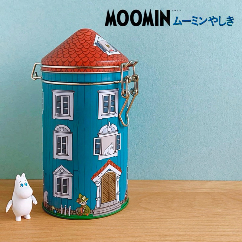 Moomin house กล่องเหล็กบ้านมูมิน