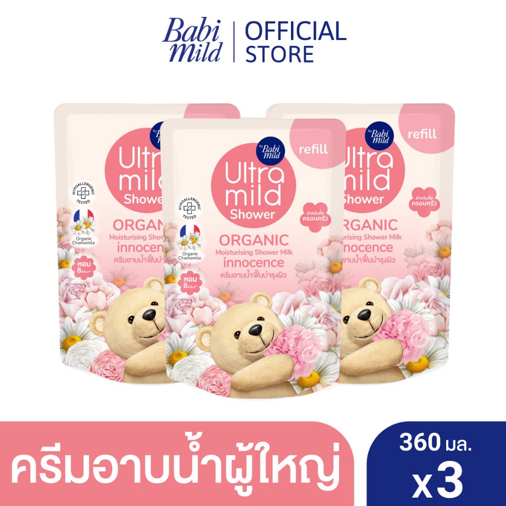 เบบี้มายด์ สบู่เหลวอาบและสระ อินโนเซ้นท์ ถุงเติม 360 มล. X3 / Babi Mild Innocence Baby Bath Refill 360ml x3