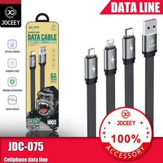 สายชาร์จ kingkong JC 075 บรรจุภัณฑ์กล่องเหล็ก ลวดถัก แข็งแรง…