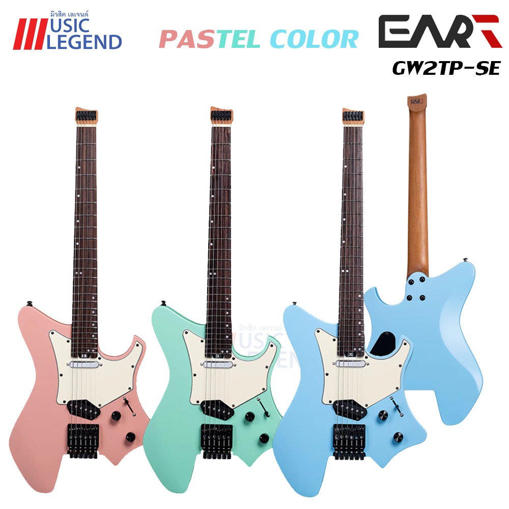 EART GW2TP-SE Headless Guitar Telecaster Style Pastel Color กีต้าร์ไฟฟ้าหัวตัด สไตล์ กีต้าร์ไฟฟ้าเทเล ฟรีจัดส่งและเซตอัพ