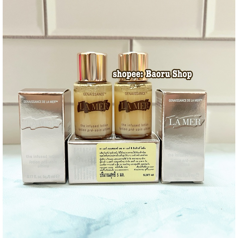 พร้อมส่ง!! LA Mer Genaissance de la Mer The Infused Lotion 5ml.