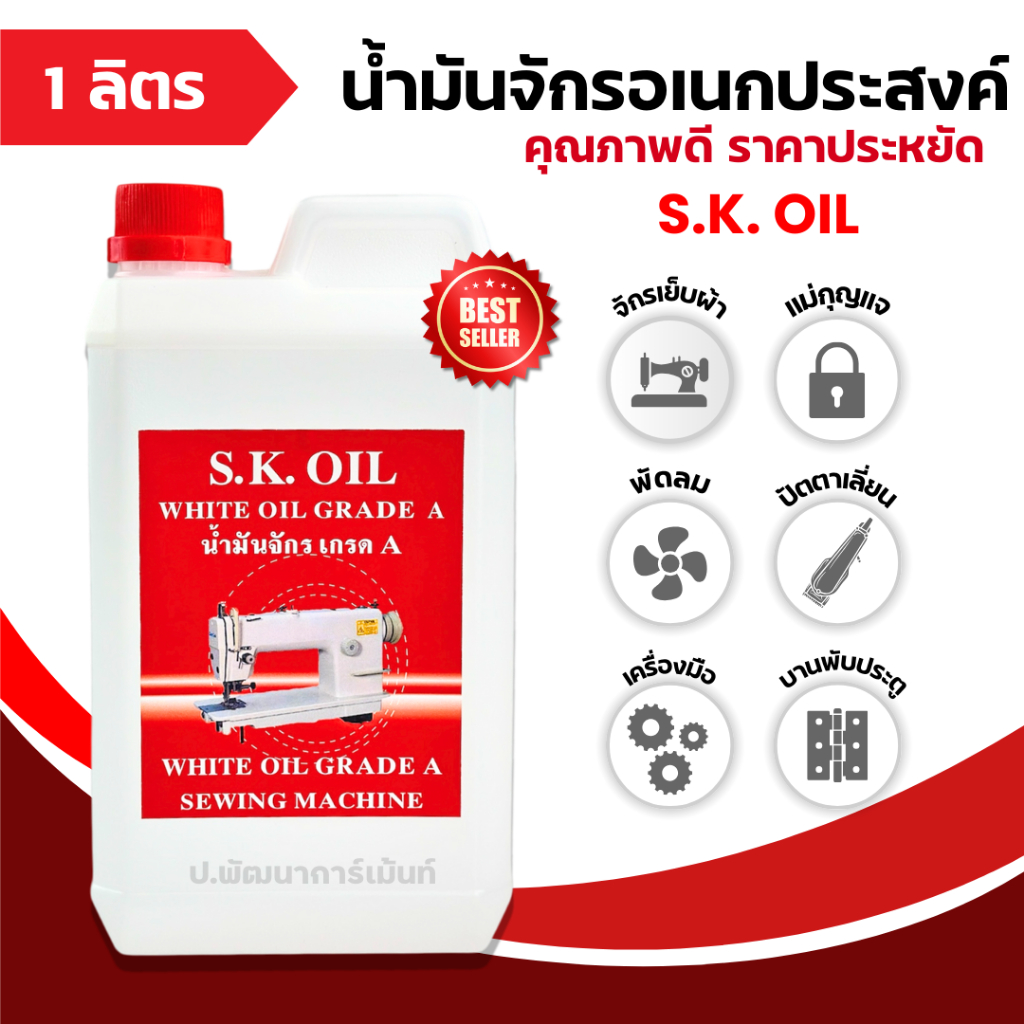 รูปภาพ 2