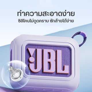เคส JBL GO 4 ซิลิโคนนิ่ม สีพาสเทล หนา 2 มม. ป้องกันกระแทก สำหรับ JBL GO4