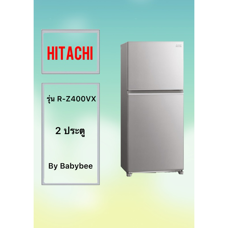 ขอบยางตู้เย็น HITACHI รุ่น R-Z400VX (2 ประตู)