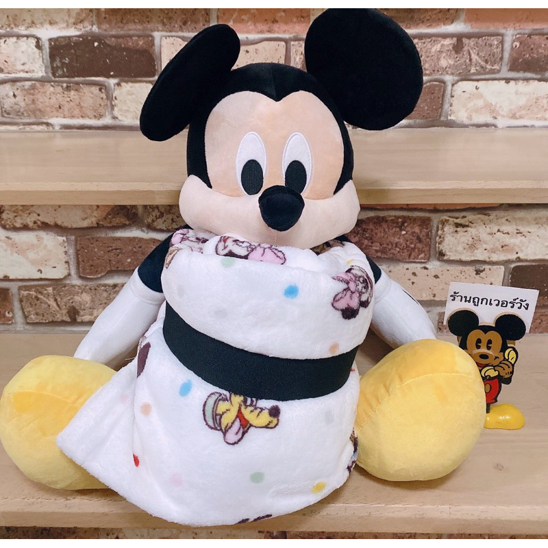 ตุ๊กตาผ้าห่มนุ่มนิ่มลายมิกกี้เมาส์ งานDisneyลิขสิทธิ์แท้