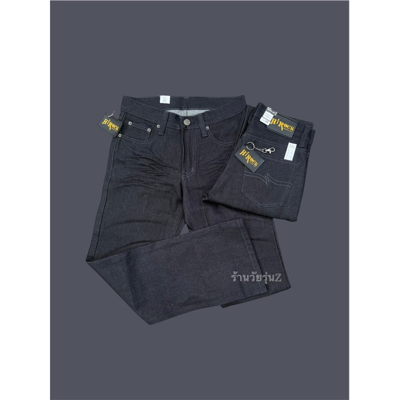 กางเกงยีนส์ทรงกระบอกใหญ่แบรนด์ไฮร็อคผ้าดิบ14OZ(R439)
