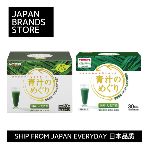 [Ship from Japan Direct]Yakult Health Foods Aojiru no Meguri Barley leaves from Oita Prefecture Diet