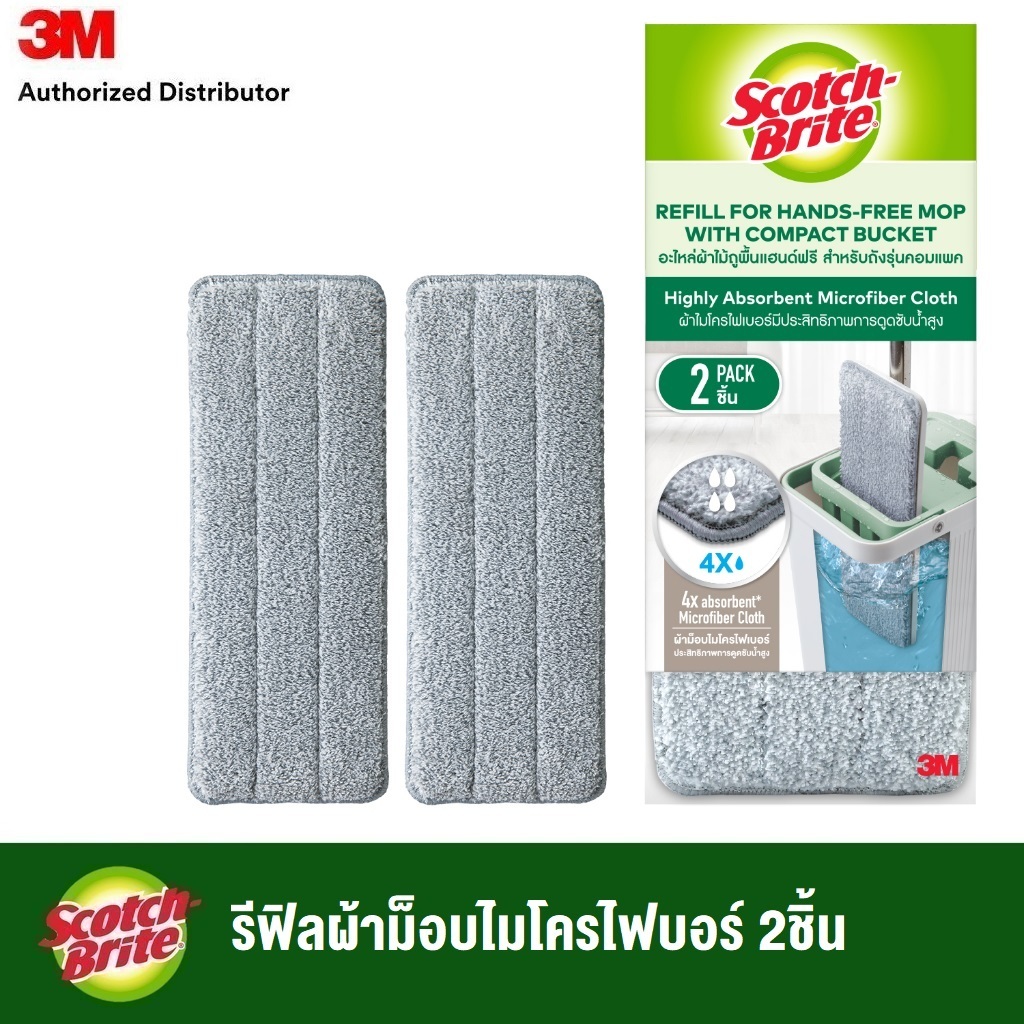 3M สก๊อตช์-ไบรต์ อะไหล่ผ้า (รีฟิล) ไม้ถูพื้นแฮนด์ฟรี รุ่นคอมแพค (แพค 2 ชิ้น) SCOTCH BRITE Compact Mop Refill - 2 pcs