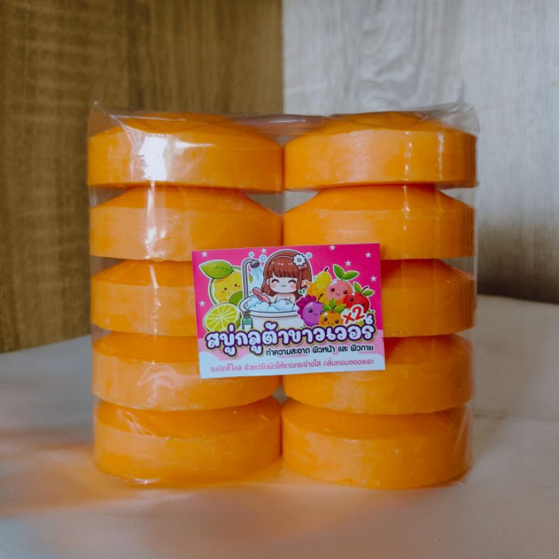 สบู่กลูต้า สบู่กลูต้าอัดก้อน ขนาด 50 กรัม 10 ก้อน (20 ก้อนแถมฟรีตาข่ายตีฟอง)