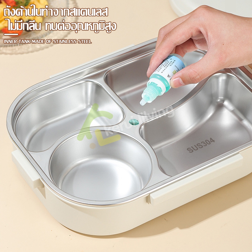 Nuodi กล่องใส่อาหาร สแตนเลส 304 เก็บอุณหภูมิได้ดี กล่องข้าวสแตนเลส เข้าไมโครเวฟได้ Lunch box ฟรีช้อน+ตะเกียบ