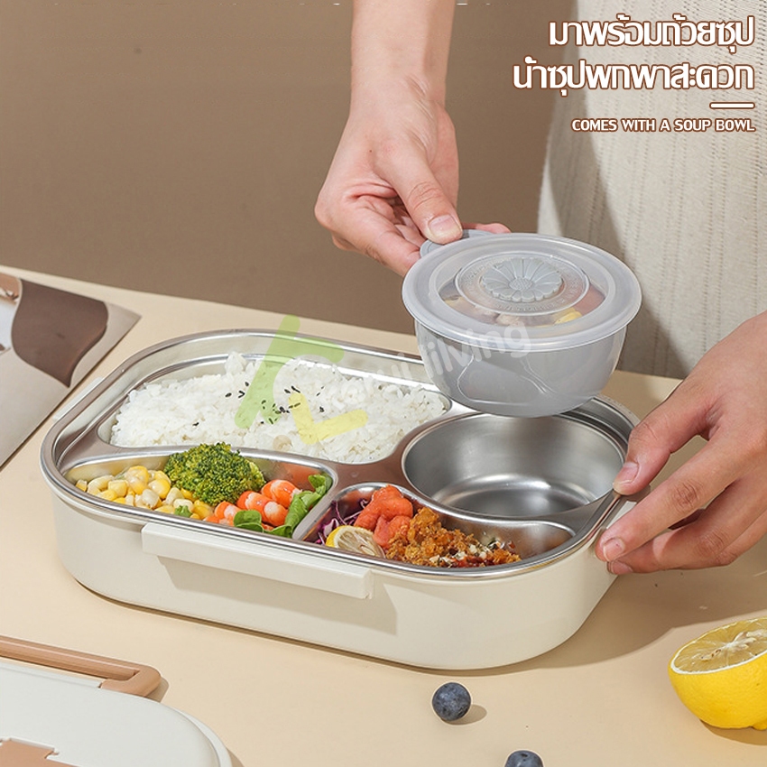 Nuodi กล่องใส่อาหาร สแตนเลส 304 เก็บอุณหภูมิได้ดี กล่องข้าวสแตนเลส เข้าไมโครเวฟได้ Lunch box ฟรีช้อน+ตะเกียบ