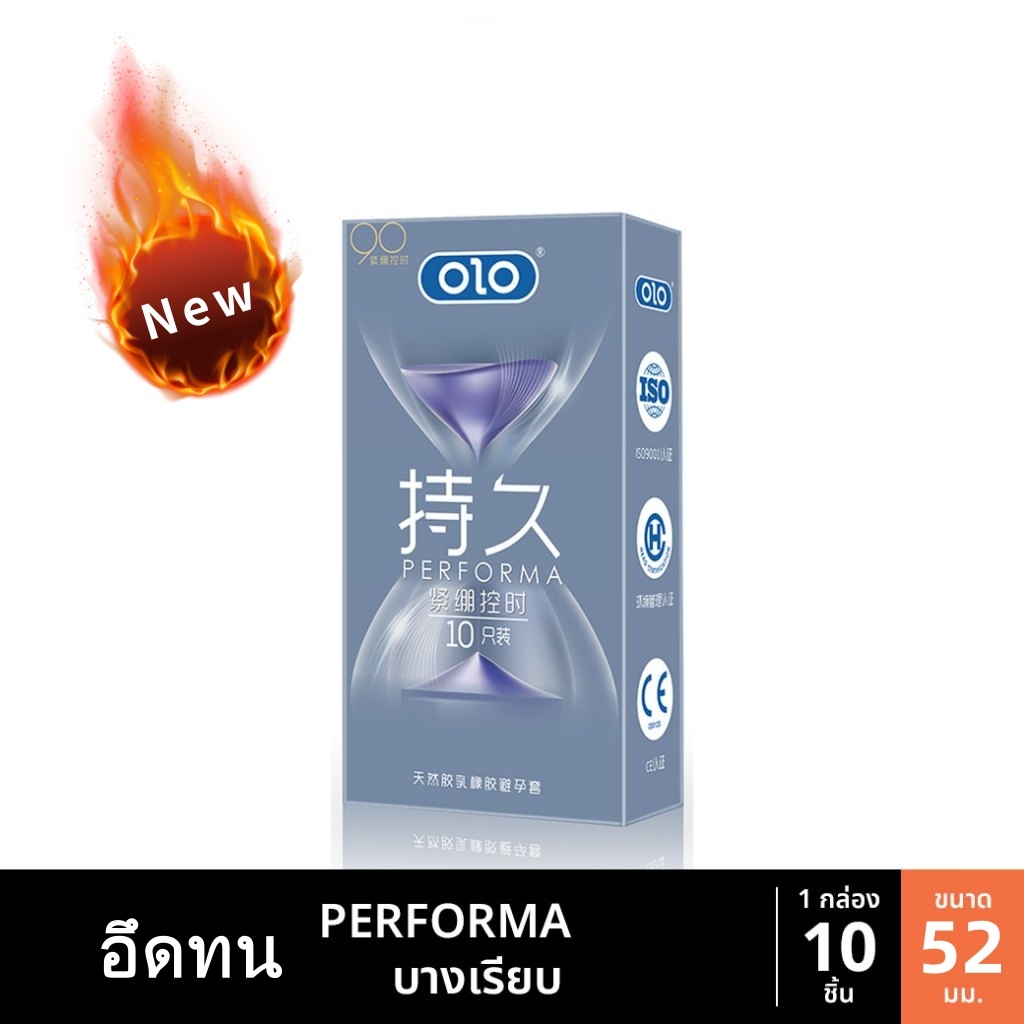 ถุงยางอนามัย (10 ชิ้น/1 กล่อง) ขนาด49-52บาง 0.01ml (รุ่นใหม่)