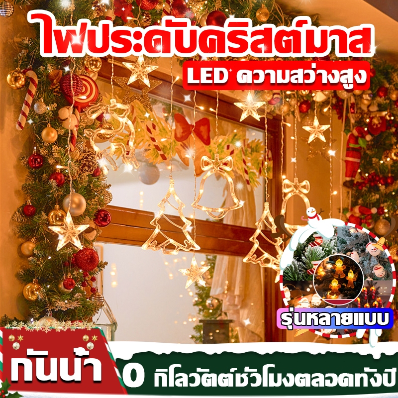 ต้นคริสต์มาส สายไฟหิ่งห้อย 20/48เมตร Led กันน้ํา พลังงานแสงอาทิตย์ สําหรับตกแต่งสวน ลานต้นคริสต์มาส ปาร์ตี้ สวน