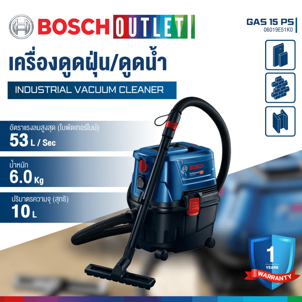 BOSCH GAS 15 PS  เครื่องดูดฝุ่นเเละดูดน้ำ 15 ลิตร 1100 วัตต์ #06019E51K0