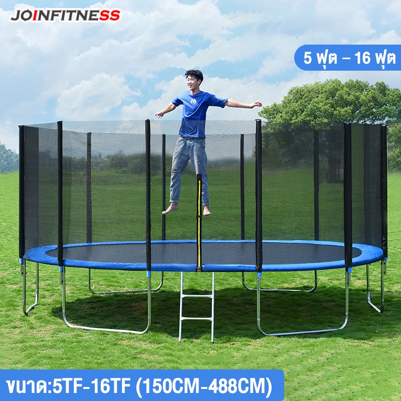 JOINFITNESS Trampoline【COD】แทรมโพลีน ขนาด 6 ฟุต แทรมโพลีน ออกกำลังกายในบ้าน แทรมโพลีนในร่มและกลางแจ้ง
