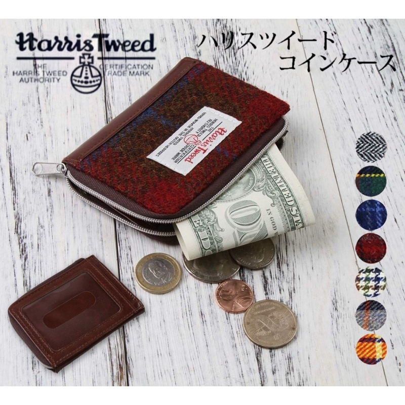 Harris tweed coin purse