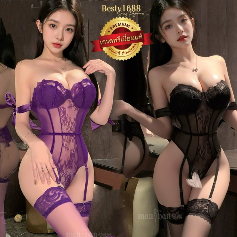 ชุดนอนบอดี้สูทเซ็กซี่ ชุดนอนไม่ได้นอน รุ่น BD9267 ดอร์ชเจ (F) เกรดพรีเมี่ยมแท้