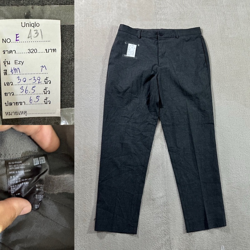 uniqlo ezy ป้าย m มี 50 ตัวว 30-49 m