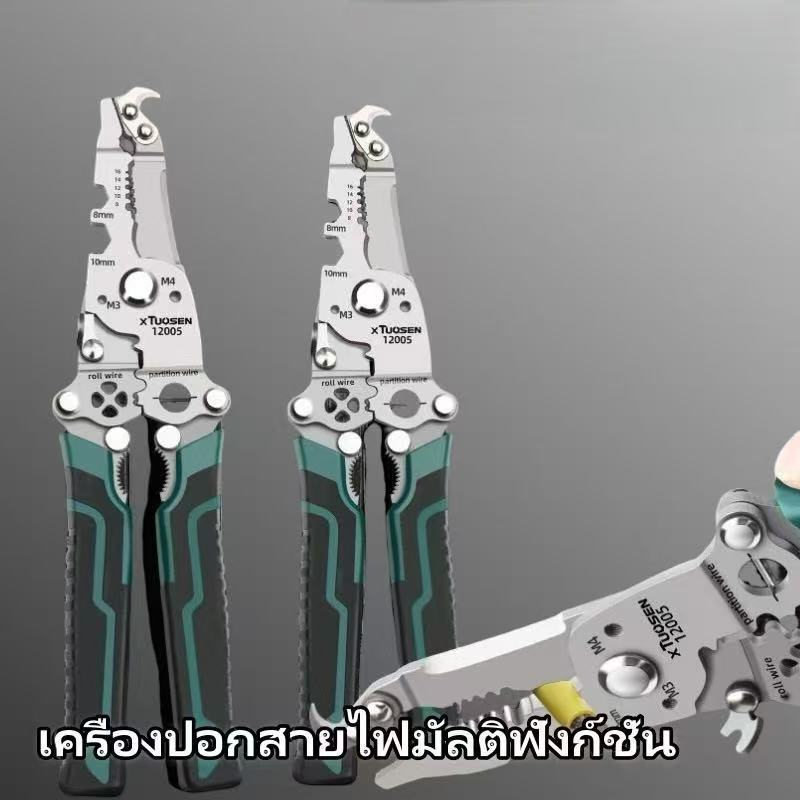 Thumbnail 9