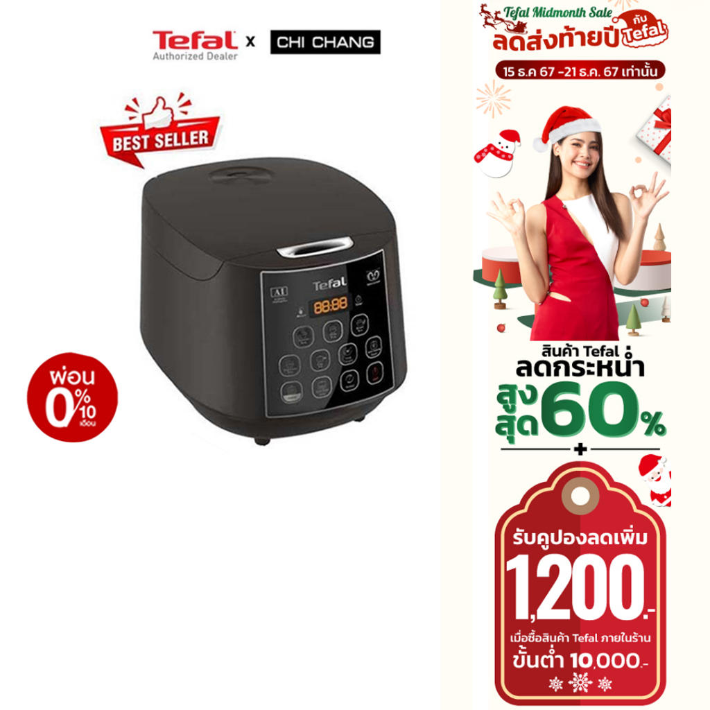 Tefal ทีฟาล์ว หม้อหุงข้าว EASY RICE PLUS รุ่น RK736B66  ขนาด 1.8 ลิตร สีเทาดำ
