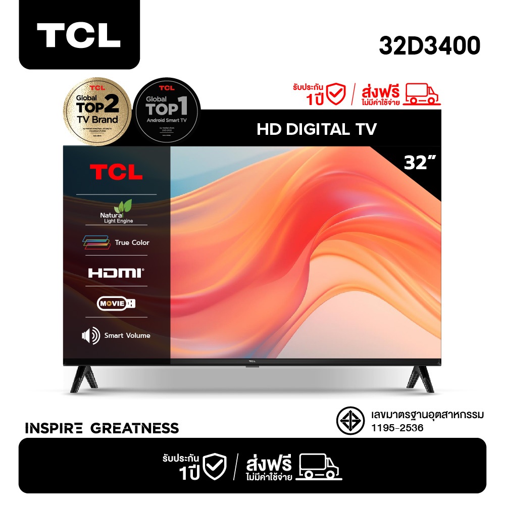 TCL ทีวี 32 นิ้ว LED HD 720P Digital TV รุ่น 32D3400 - DVB-T2- AV In-HDMI-USB-Slim ใช้งานง่าย ตอบโจทย์ ในราคาคุ้มค่า