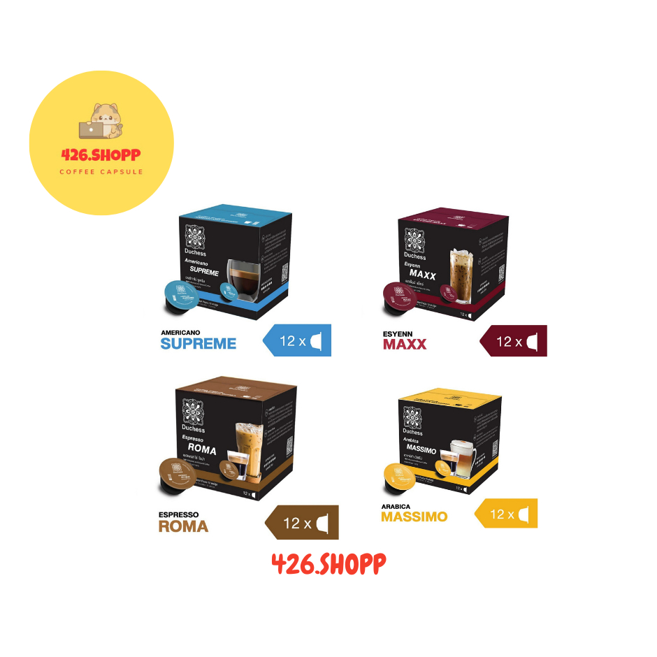 [เลือกรส] Duchess Coffee Capsule for Nescafe Dolce Gusto Only 1 กล่อง (12 แคปซูล)