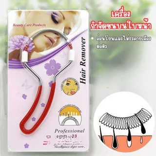 ส่งด่วน อุปกรณ์ถอนขนหน้าเหมือนการทำหมั่งหมิง​ เครื่องกําจัดขนบนใบหน้า ถอนขนหน้า