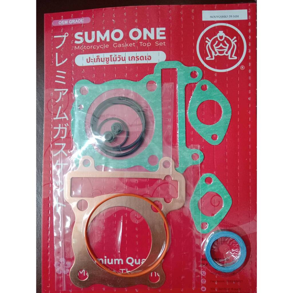 ปะเก็นตราซูโม่วันNOUVO/MIO 59mm ชุดเล็กแต่งทองแดง