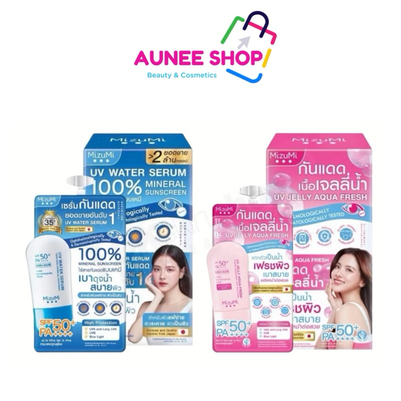 ส่งฟรี/มีไลฟ์ ลด 50%!! Mizumi Uv Water Serum 100% Mineral SunscreenSPF50+PA+++ เซรั่มกันแดด เบาดุจนํา สบายผิว 5 กรัม