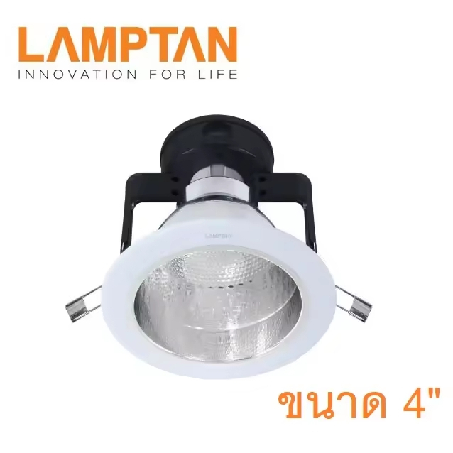 Lamptan โคมไฟดาวน์ไลท์ แบบฝังฝ้ง E27 Downlight ขนาด 4 นิ้ว และ 6 นิ้ว รุ่น ALIX (โคมเปล่า)