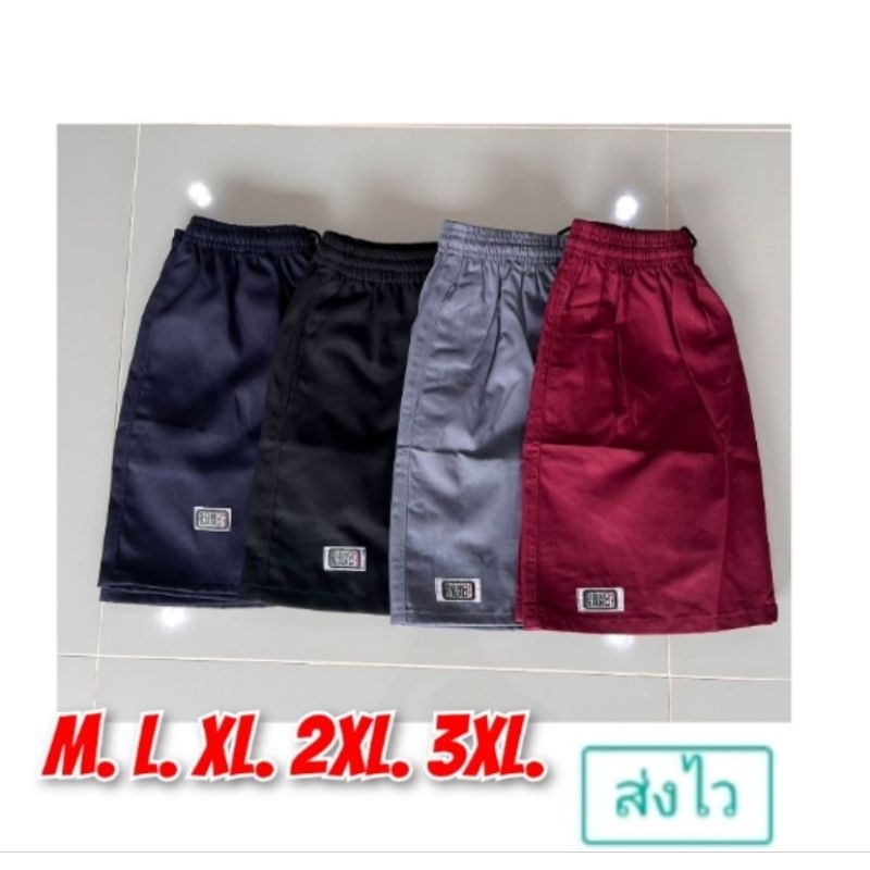 กางเกงขาสั้น เอวยางยืด มีทั้งไซซ์เล็ก และ ไซซ์ใหญ่ M-3XL มีทั้งผ้าหนาและผ้าบาง
