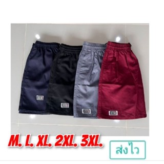 กางเกงขาสั้น เอวยางยืด มีทั้งไซซ์เล็ก และ ไซซ์ใหญ่ M-3XL มีท…